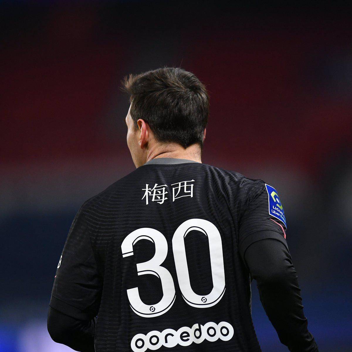 斯哈
