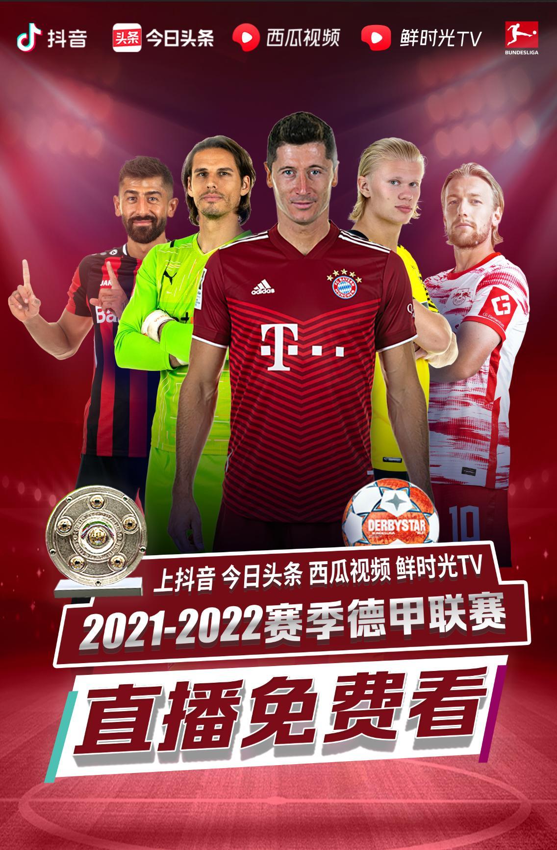 句对手点名