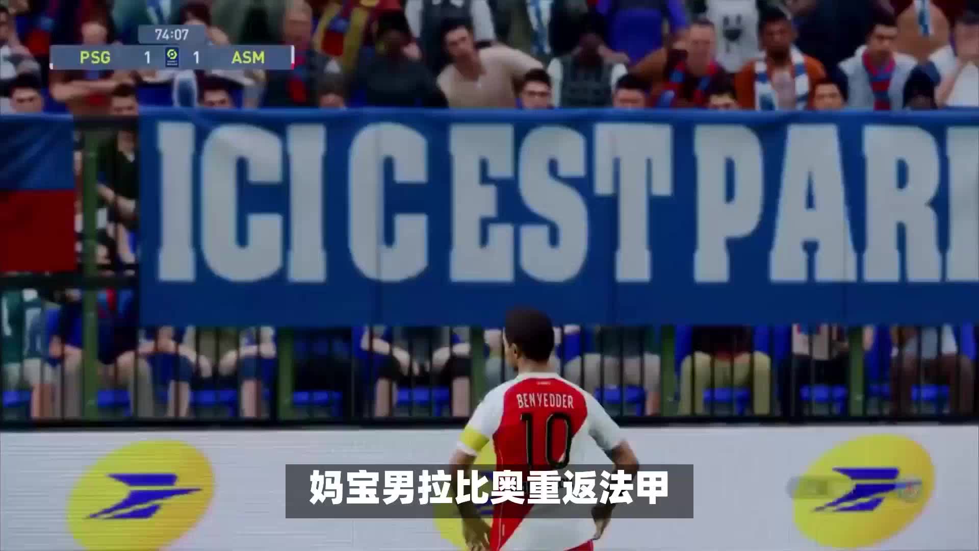 龙和许昕